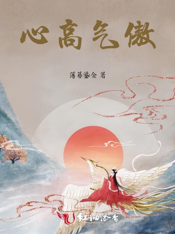 君本星宿下凡来