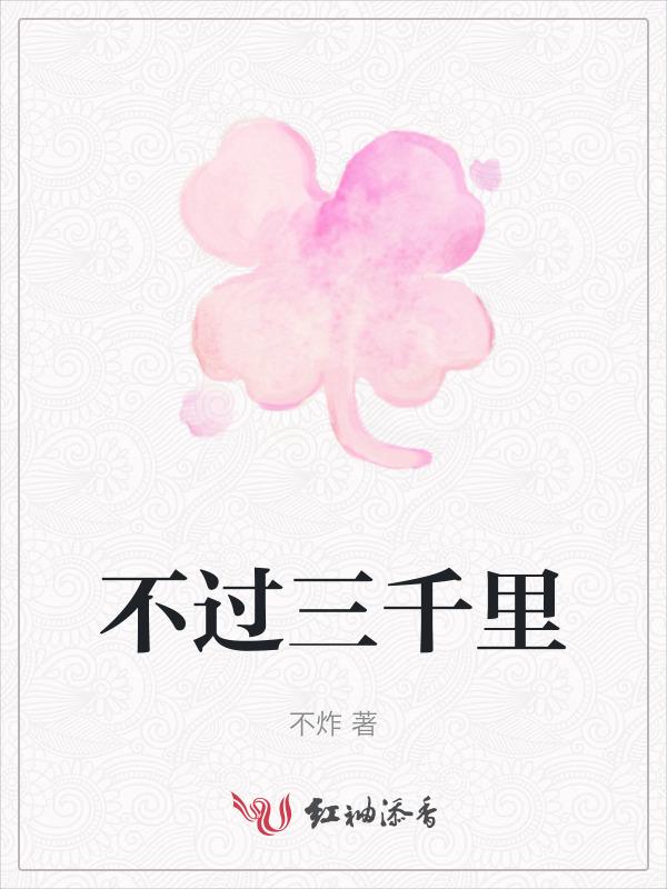 仍不敌你眉间朱砂