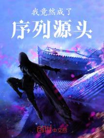 我竟然成了edg