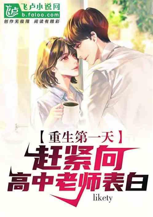 校花偷偷撩我
