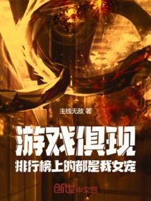 游戏排名