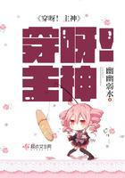 主神穿成绿箭(快穿)