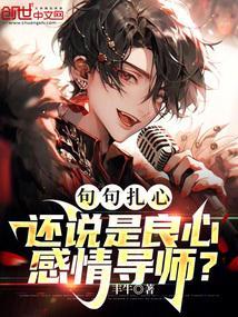 情感导师叫什么