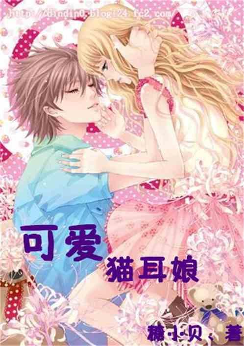 猫耳可爱少女漫画头像
