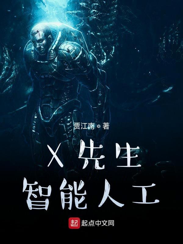 人工智能2