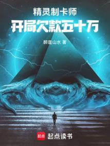精灵卡片lr