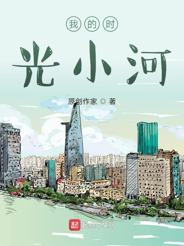 我的时光北京