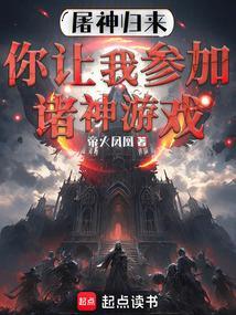 屠神手游官方网站