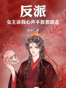 不按套路走