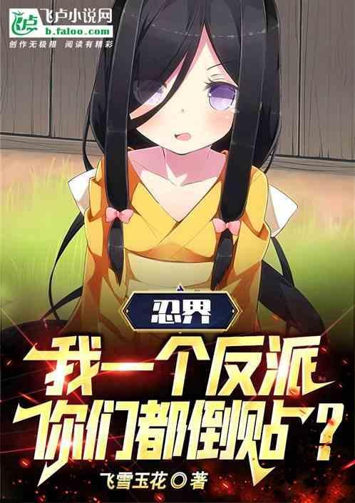 我的宇智波太稳