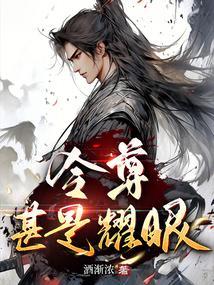 令尊意思是什么
