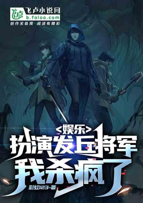 发丘将军什么级别