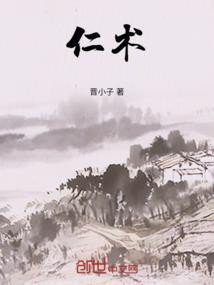 仁术健胃颗粒能逆转肠化生吗