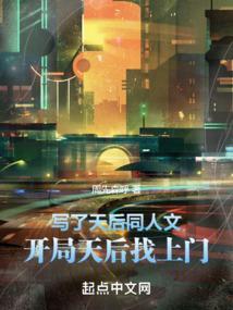 天后cp