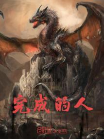 完成的人物素材