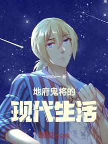 主角穿越成了鬼