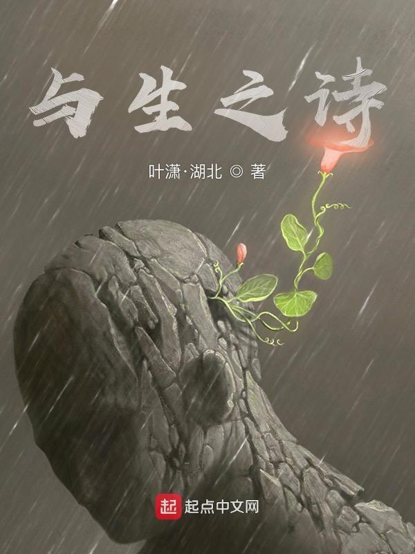 与sheng