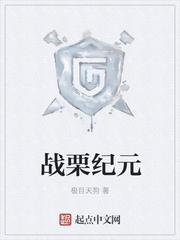 人道大圣最新章节免费阅读笔趣阁