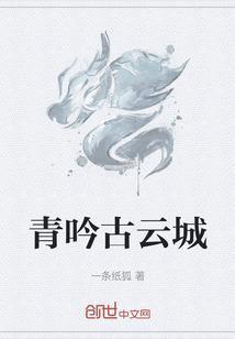 云城是哪个城市的古称