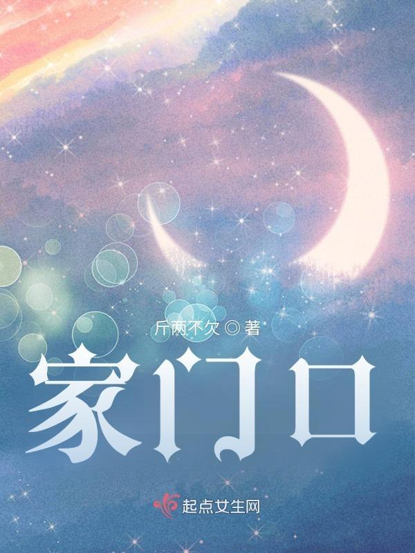 家门口代收是什么意思