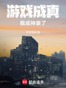我成神豪了