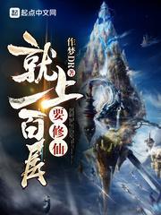 绝色生香听书