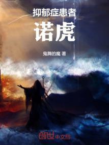 抑郁症患者忠告