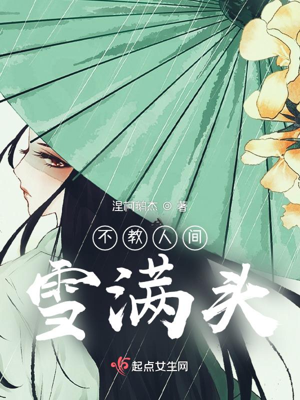 不教白发催人老