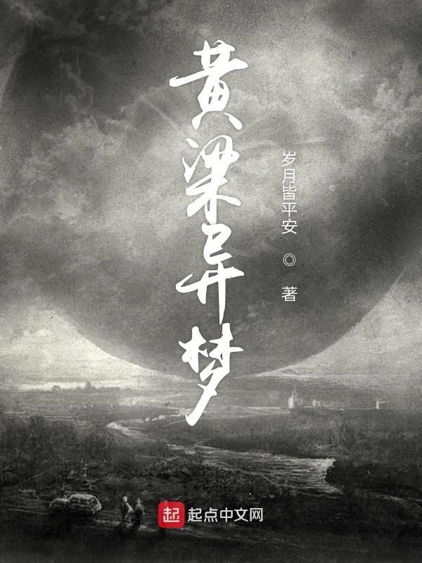鬼骗鬼典故