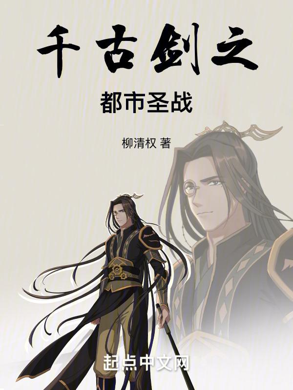 异时空解放