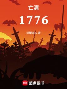 亡清富春山居免费