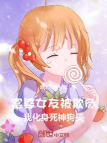 富婆起动