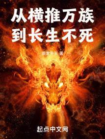 横推诸天从大秦开始
