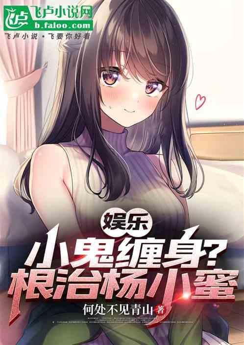 小鬼 nyk