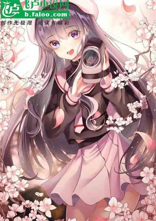 化身为青眼白龙的少女