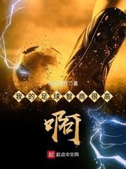 天下第一狱叶枭