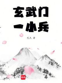 玄武门现状