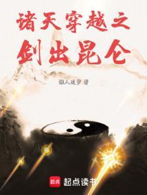 穿越诸天之门