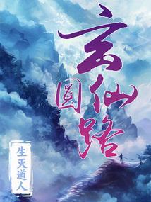 玄元立道百度百科