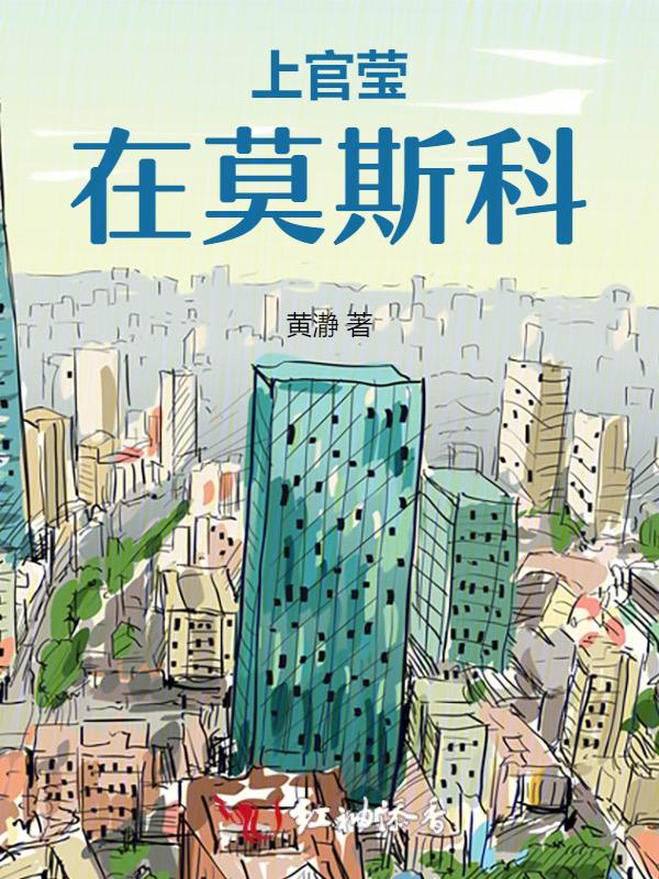 上官铱一