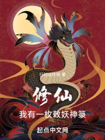 我有一尊炼妖壶免费阅读