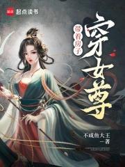 可我黑户啊[快穿