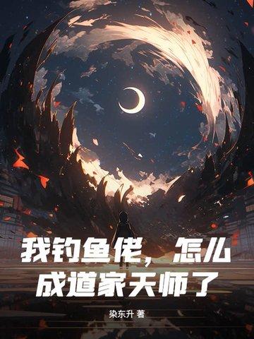 老龚