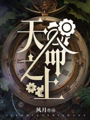 大道之上