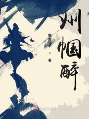 巾帼醉香氛 静谧享风华