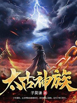 太上武神诀