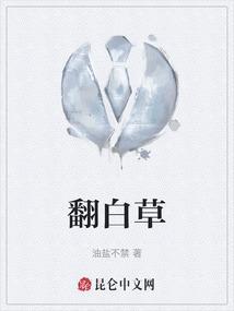 翻白草可以长期泡水喝了吗