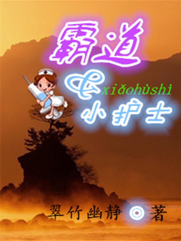 隐世神女中医百度百科