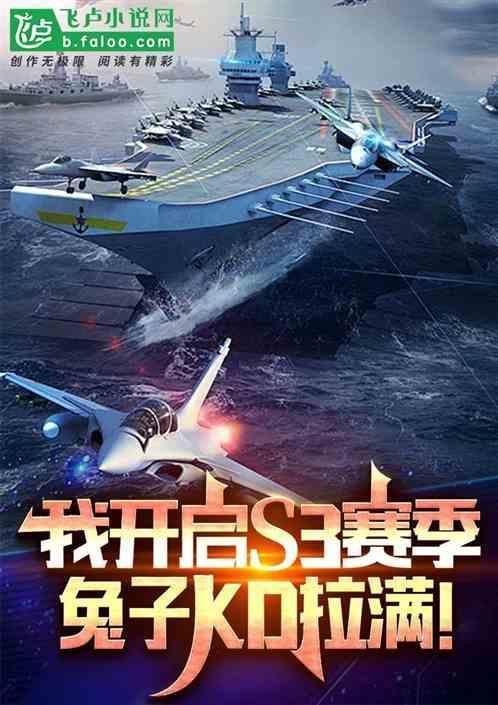 4兔子阵容速度