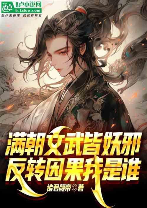 满朝文武的意思